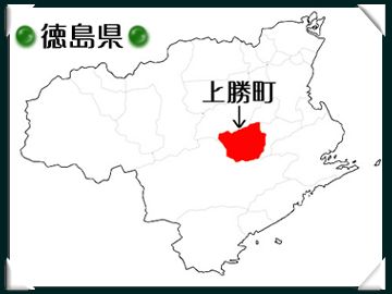 Tokushima pref.